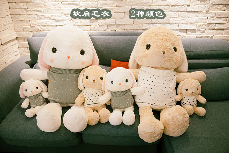 毛衣垂耳兔9.jpg