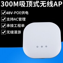 300M�o��ap���ʽ�I�N·���� �̈��Ƶ��e�^���ô���wifi���^��