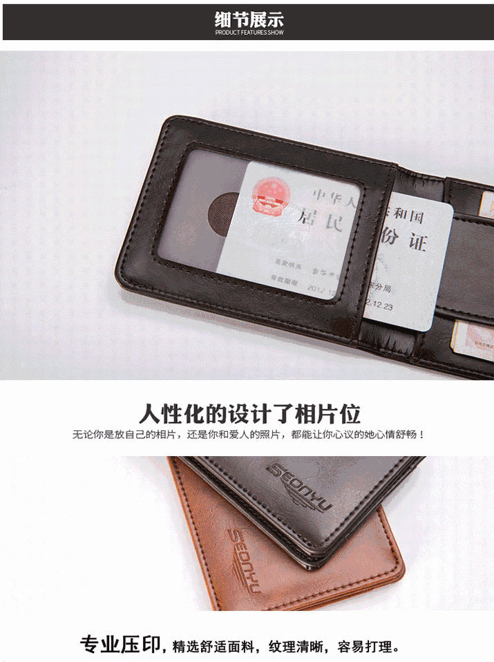 Korean mens leather short retro cross mens wallet wholesalepicture5