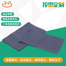 �����������TPU�ͺ������N�ϼӹ� �����ͺ�TPU�ӹ� ��Ĥ�ӹ�