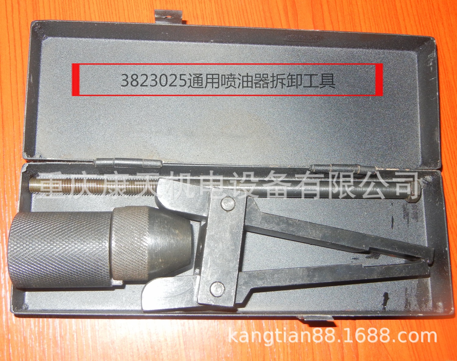 cummins/康明斯配件3823025喷油器万能拆卸工具