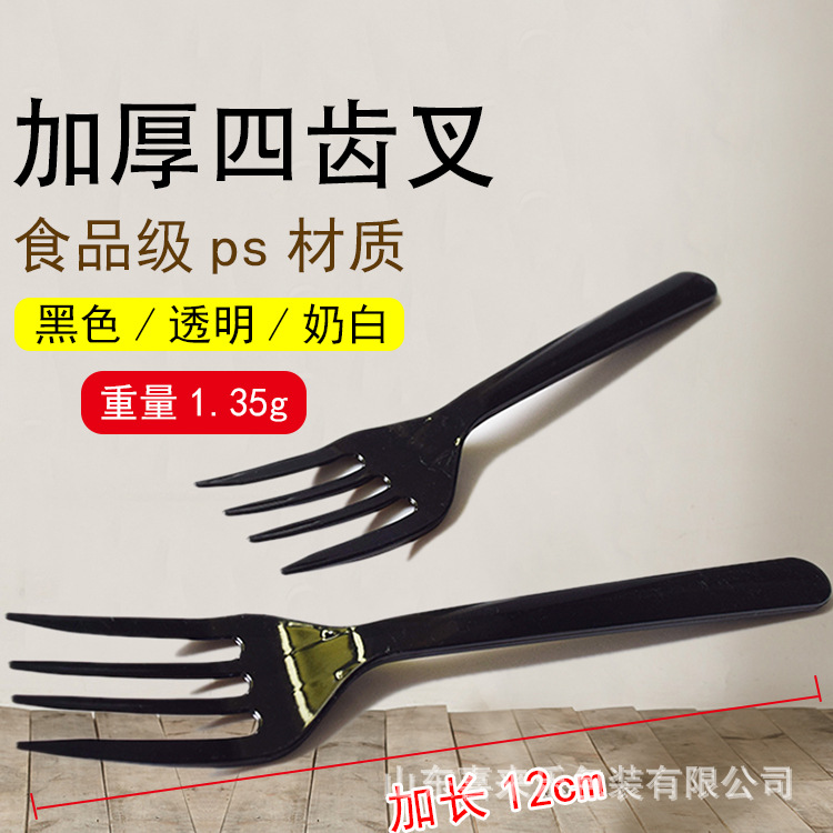 壹次性生日蛋糕叉 塑料四齒叉 100只 小叉子 透明 加厚叉工廠直銷