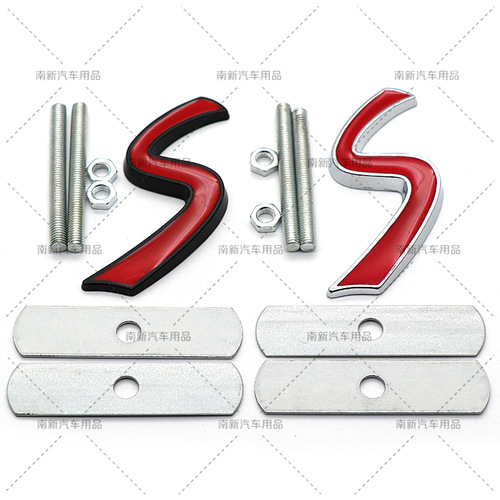 Suitable for mini car logo, grille logo, metal cooper s, sports upgraded grille screw logo