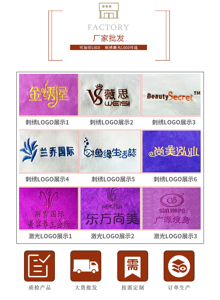 超细纤维毛巾 浴巾 detail详情 沙滩巾