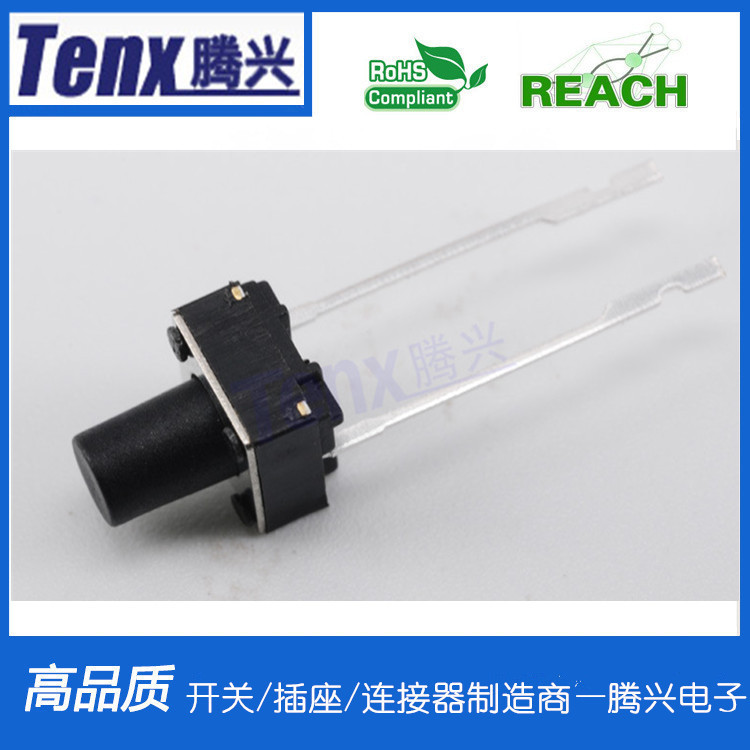 厂家供应好品质6*6*4.3/5/6/7中两脚长脚轻触开关 按键开关优惠