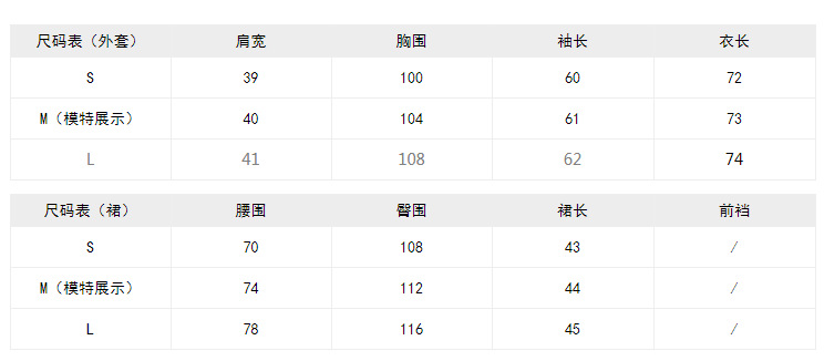 Costume femme en Mélange de coton - Ref 3334297 Image 6