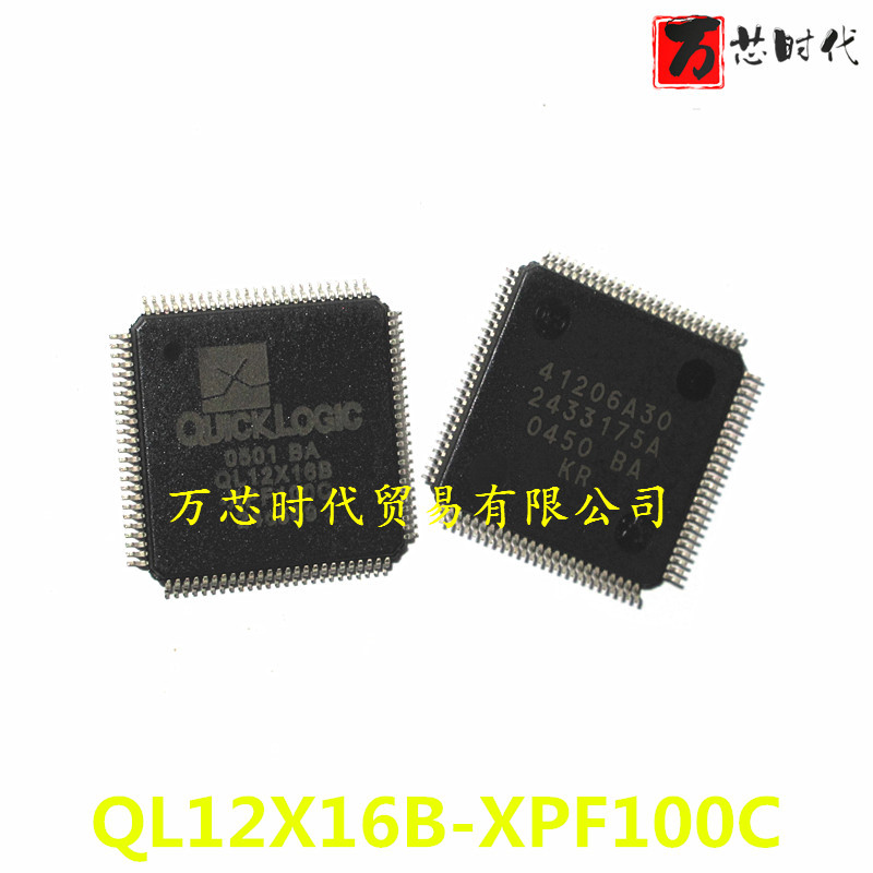 原装现货 QL12X16B-XPF100C 封装QFP   量大价优