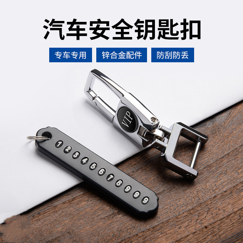 man automobile Key buckle originality gift Key ring Key chain Metal Pendant wholesale Auto Logos customized