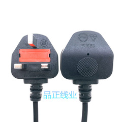 1/1.5-meter British Standard British-style 8-prong tail Hong Kong plug with fuse camera charger power cord