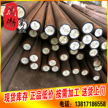 供应40CrMn合金结构钢 40CrMn结构钢板 40CrMn圆棒厂家供应商价格