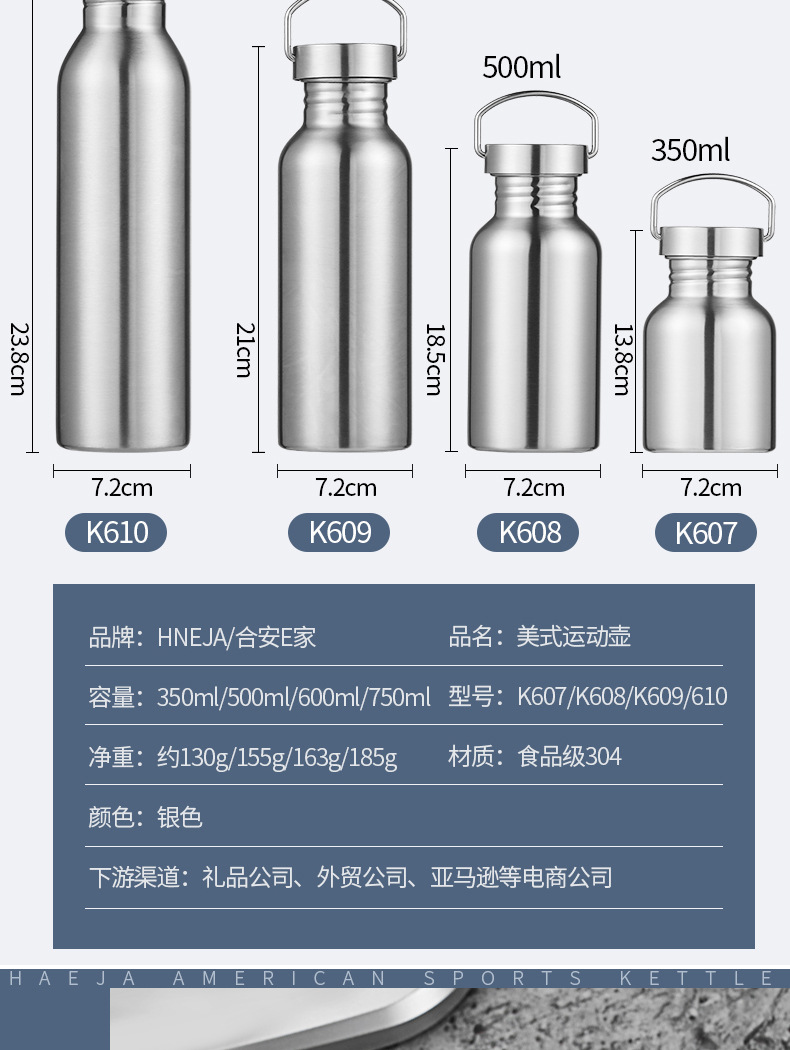 K60710美式运动壶详情_09.jpg