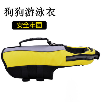 2019年專供爆款寵物狗救生衣泰迪法鬥金毛狗狗遊泳衣寵物衣服