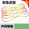 Inner wearing fish rubber band traditional fishing rubber band slingshot fishing hunter strings 1745 1842 shooting fish cocktail skin