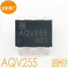 ȫ��ԭ�� AQV255 ���� ��̬�̵��� AQV255H ��Ƭֱ�弯�ɵ�·оƬ