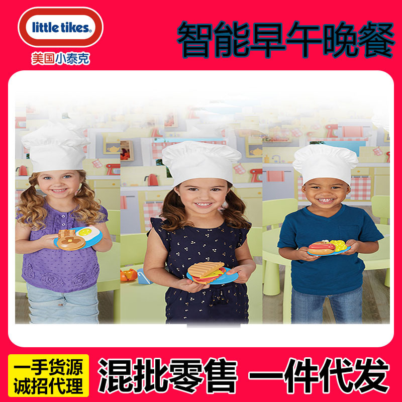 American xiaotek smart breakfast dinner suit children play house kitchen toys cooking sound and light tableware