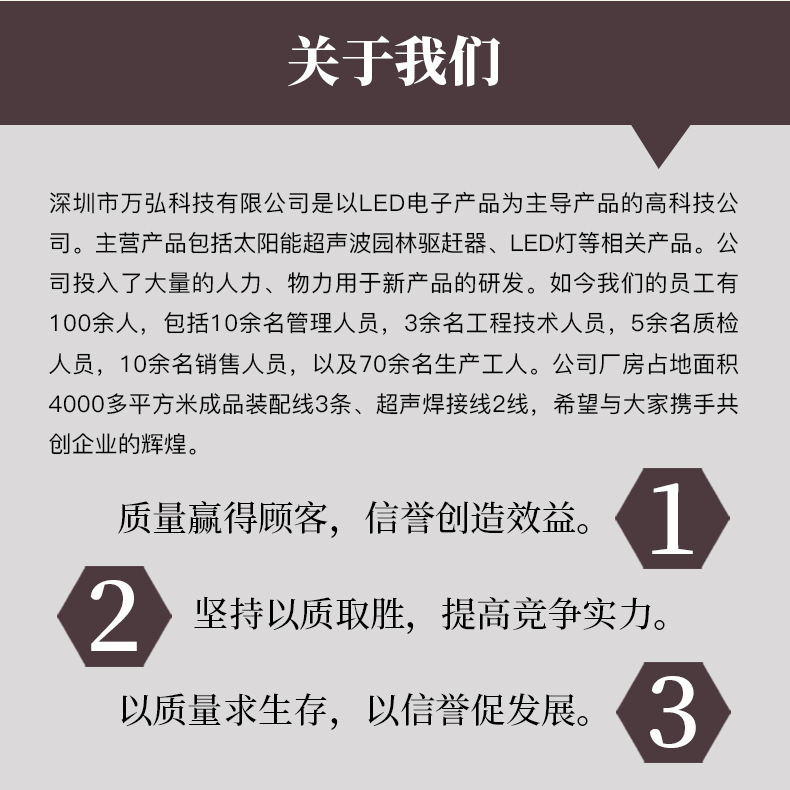 万弘510_07.jpg