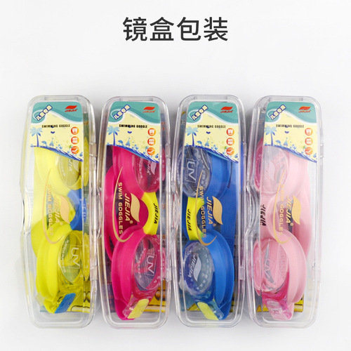Wholesale Jiajia Full-body Children and Teenage Swim Goggles High-definition Swim Goggles Fog-proof Swim Glasses J2670