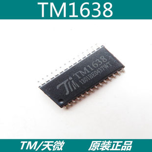 Tianwei agent TM1638 SOP28 TM Tianwei 10x8 segment LED digital tube/panel driver IC