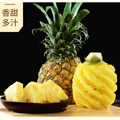热带水果香水小菠萝当季新鲜水果蜜香菠萝手撕小凤梨脆甜10斤包邮
