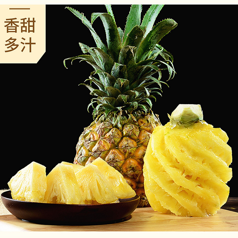 热带水果香水小菠萝当季新鲜水果蜜香菠萝手撕小凤梨脆甜10斤包邮