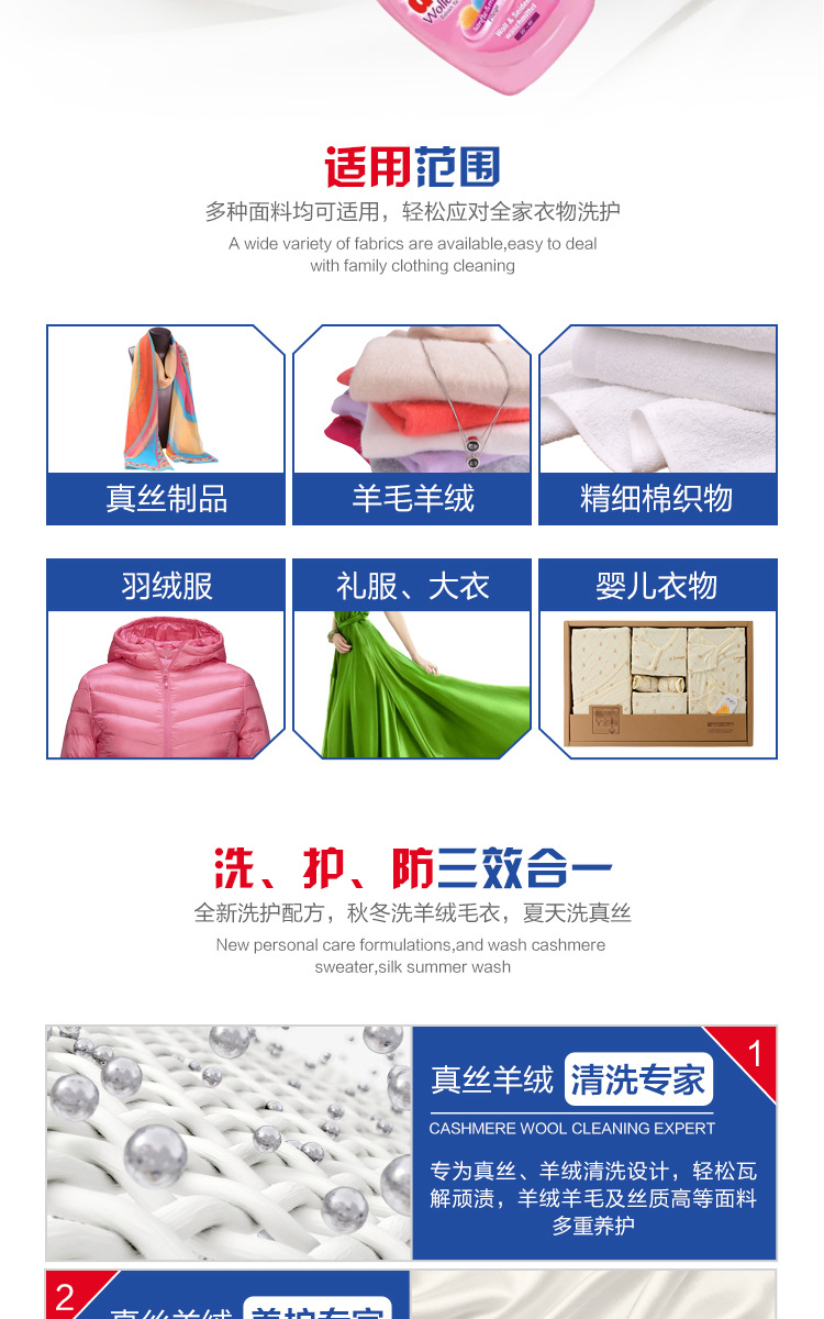 详情-羊毛_04