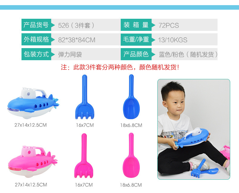沙滩详情_12.jpg