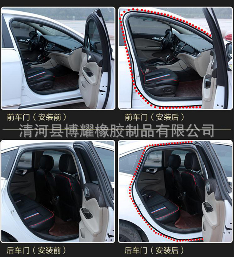 通用型b字汽车密封条,加装门窗机械通用型防尘条,B字隔音海绵密封条
