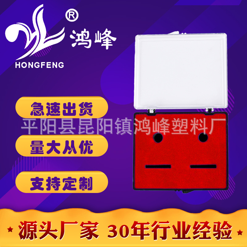 厂家供应翻盖高档饰品盒礼品盒徽章奖牌透明方形塑料盒可加LOGO