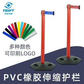 活动围栏;防护栏;其他酒店用品