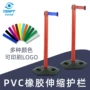 室外伸缩活动塑料一米线