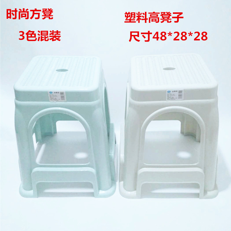 塑料凳子加厚成人时尚加高塑料椅家用户外大排档餐椅塑料方凳厂家|ms