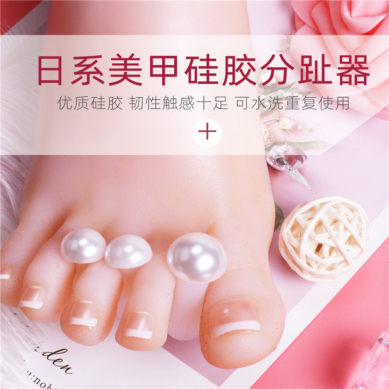 Separador de dedos de silicona de uñas de estilo japonés Daisy púrpura Flor de Oro gota de agua Separador de dedos de uñas de perlas