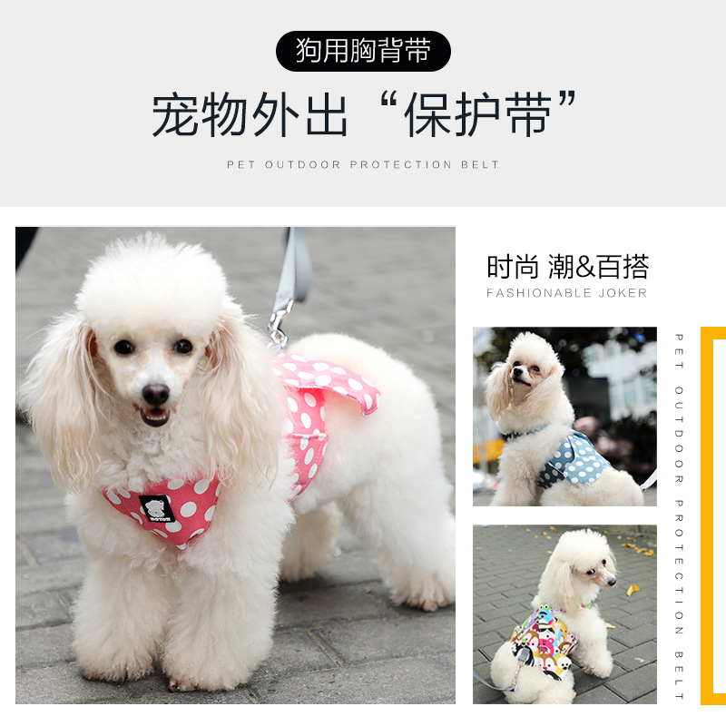 亚马逊新品飞机型防勒透气小型犬小狗胸背带牵引绳吊带背心式狗绳