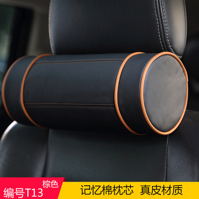 汽车真皮头枕牛皮枕头护颈枕记忆棉圆柱型头枕定制厂家直销记忆枕
