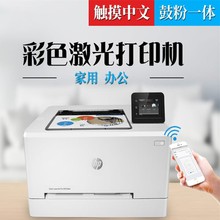 全新原装彩色激光打印机自动双面打印手机WIFI打印图纸效果图打印