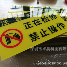 深圳工厂定制广告牌彩印UV喷绘彩印门牌指示牌科室牌玻璃彩色打印