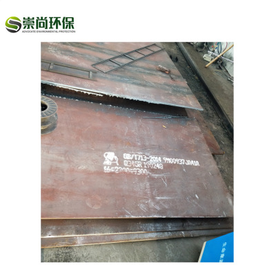 豫商崇尚轮胎裂解设备废油蒸馏柴油小型炼油机|ms