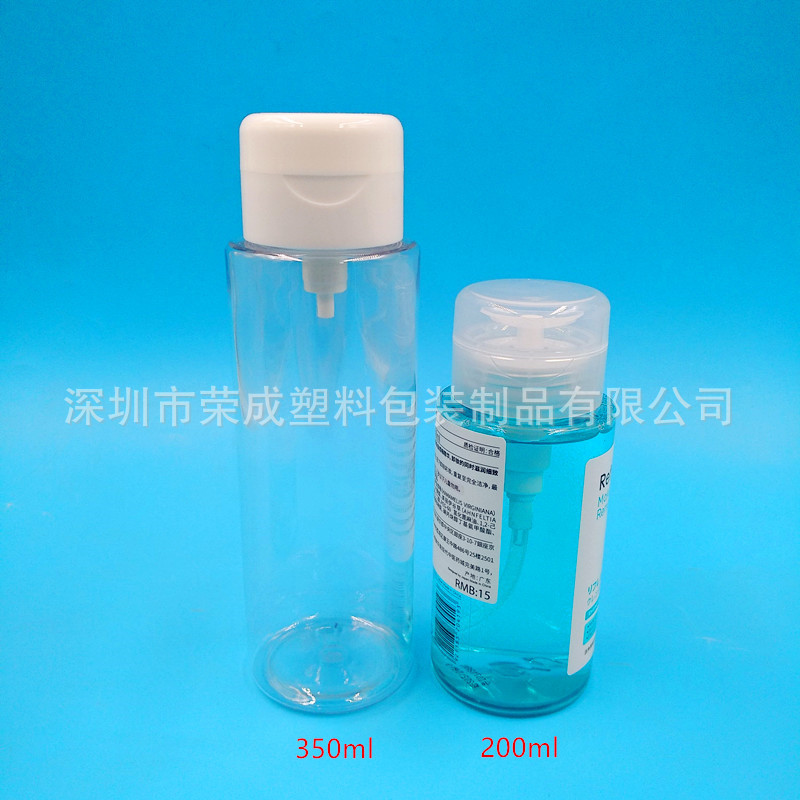 pet塑料瓶 350ml洗甲水瓶 外置弹簧泵卸妆油瓶子 卸妆水瓶