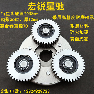 Eight Square Motor full set tooth modulus 1 modulus 1.25 outer ring tooth Sun tooth clutch gear driving car gear