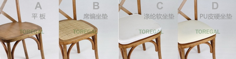 Cushion