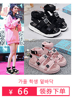 Chaussures été pour femme en Caoutchouc - Ref 3346959 Image 14