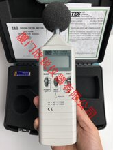 TES-1350A台湾泰仕噪音计噪声测试仪分贝仪高精度声级计TES1350A