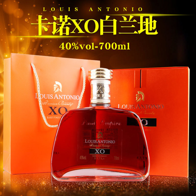 包郵法國進口洋酒40度XO白蘭地 OEM定制團購批發經銷代理壹件代發