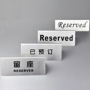 不锈钢留座牌已预定Reserved中英文双面台牌餐桌台面号码牌餐号牌-阿里巴巴