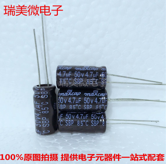 无极电解电容4.7UF50V体积8x16mm立式无极性电解电容 全新