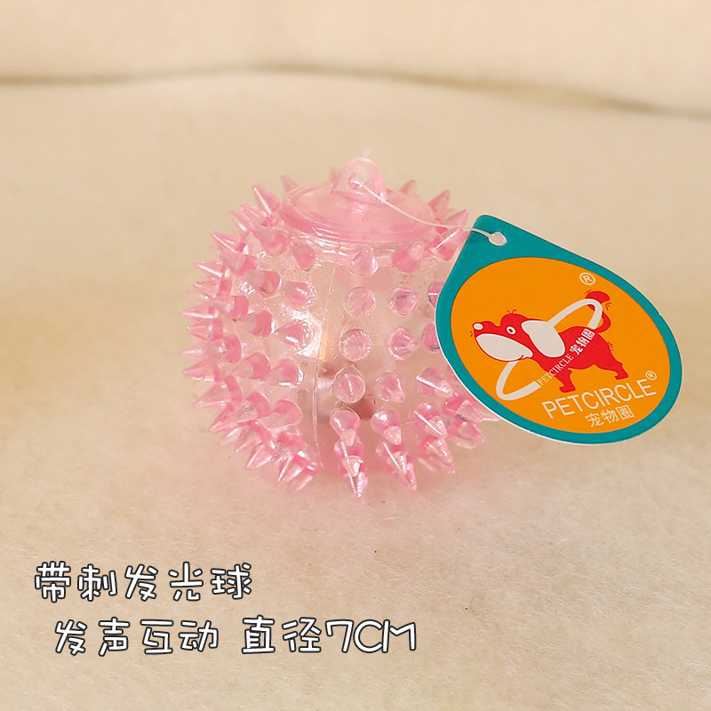 透明フラッシュ刺球-ピンク