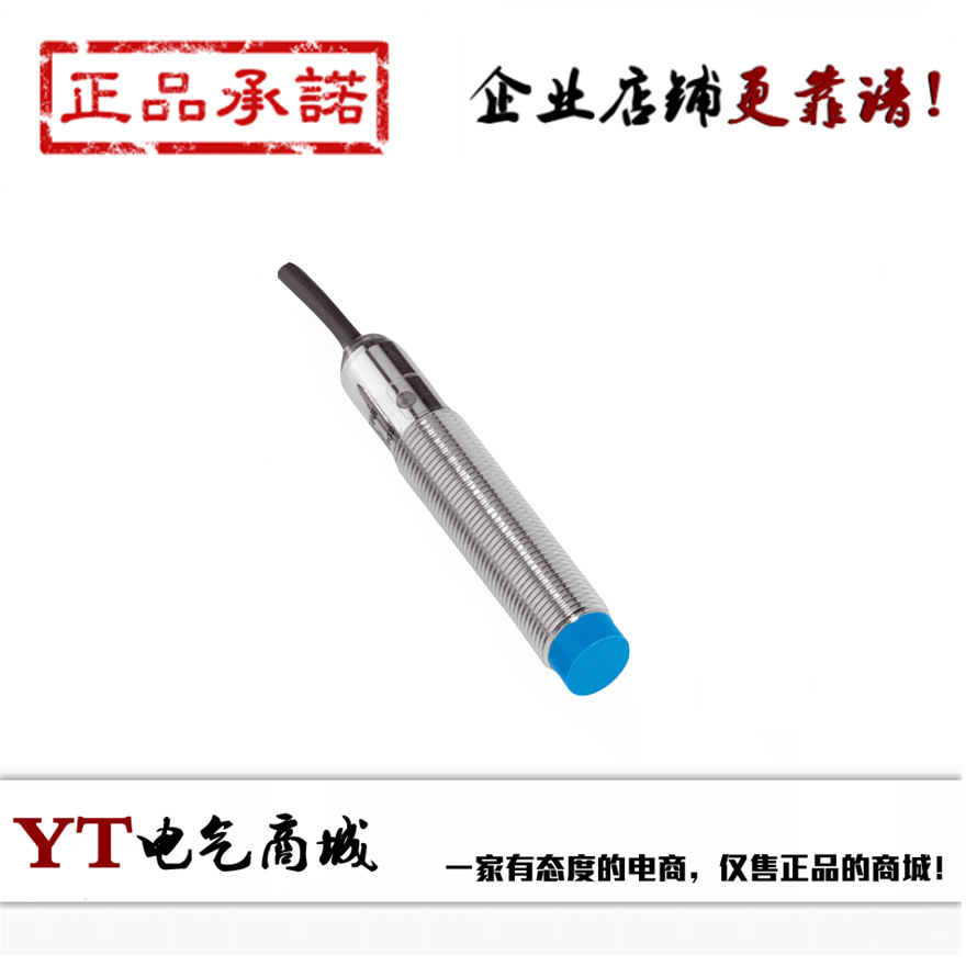 施克传感器 IME12-04NNSZW2S IME12-04NPSZW2S 原装正品