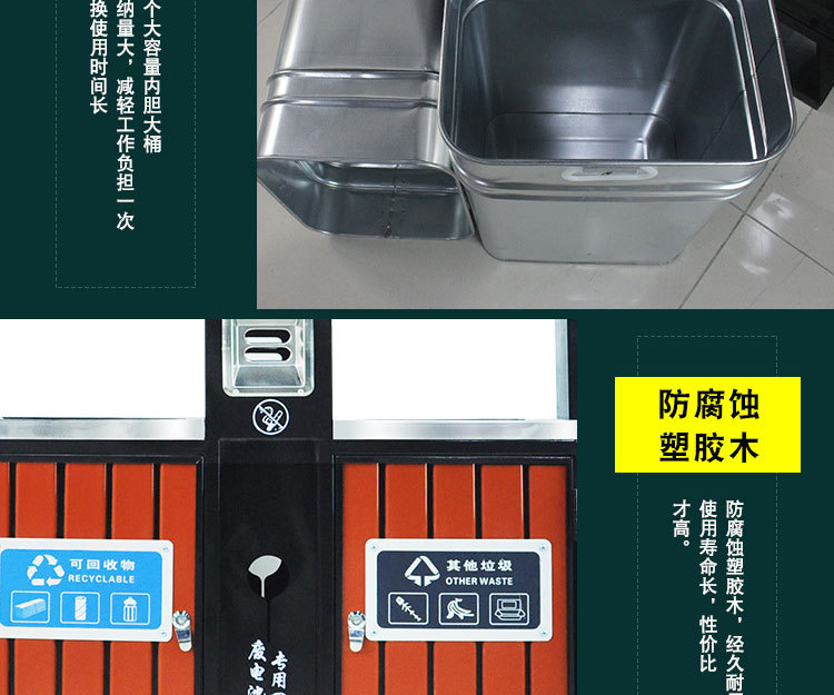钢木垃圾桶_07.jpg