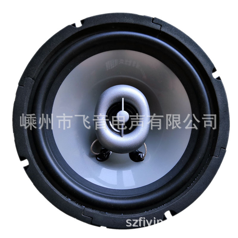 Car audio 6.5-inch coaxial speaker dual-channel speaker modification dedicated full-frequency bass Alto