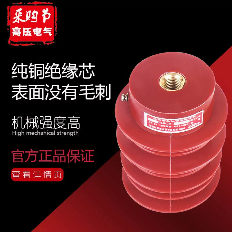 Ming High CG-10Q High-intensity OEM high-voltage band electric sensor Pure copper insulation core manufacturer Direct sales 95*140